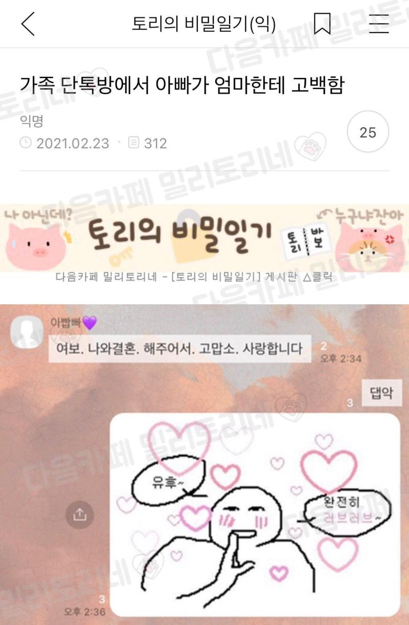 짤털이가 왔어요~짤털이~