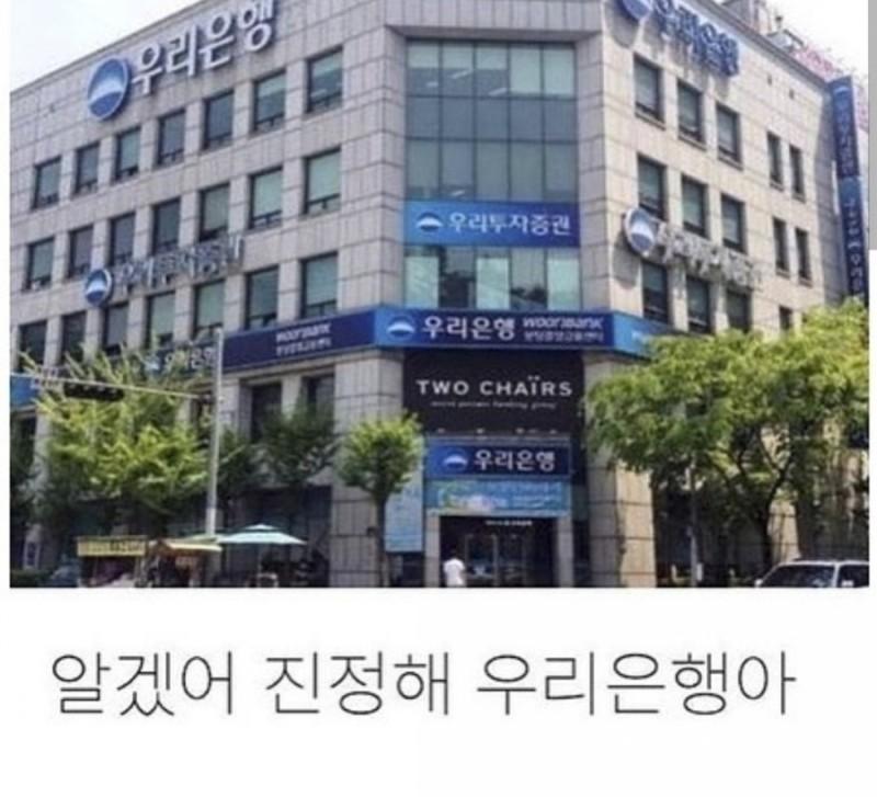 친구 별명이 전현무