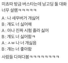 >>5 나 저런거 많이 알아
