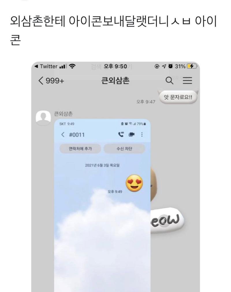 띠로리의 유래
