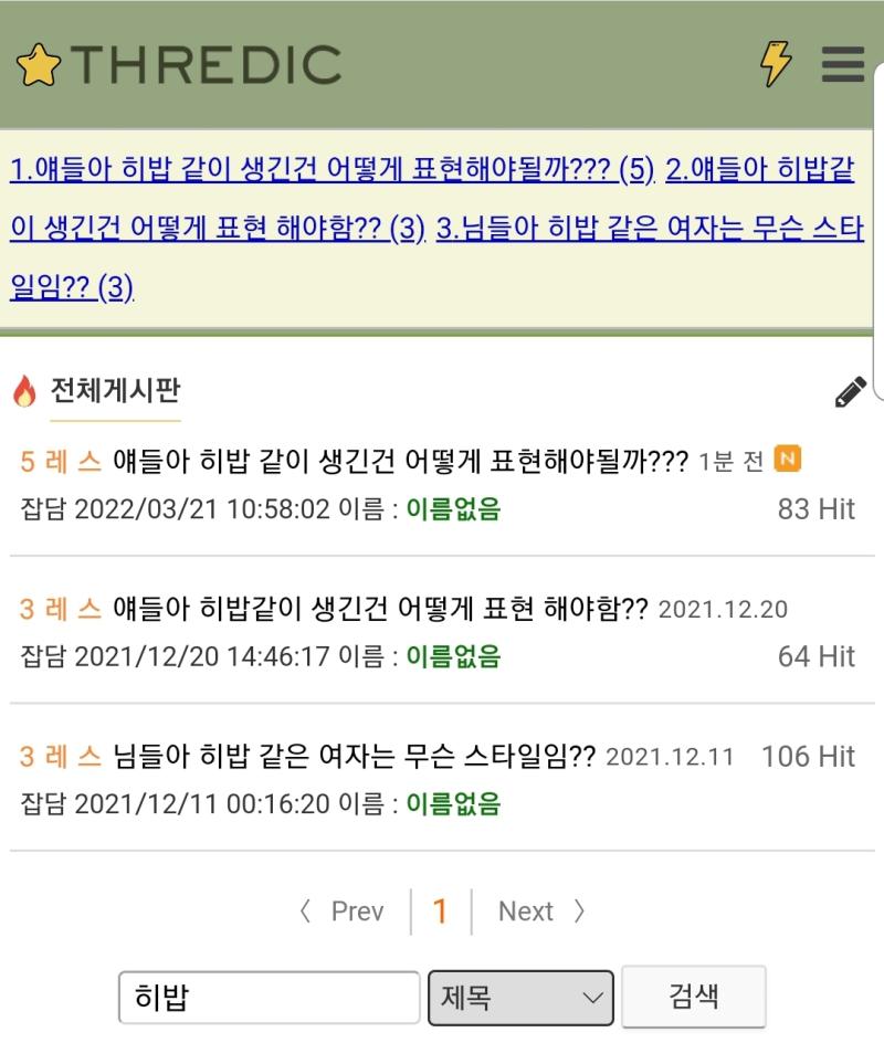 똑같은 스레 있던데 그거 봐봐