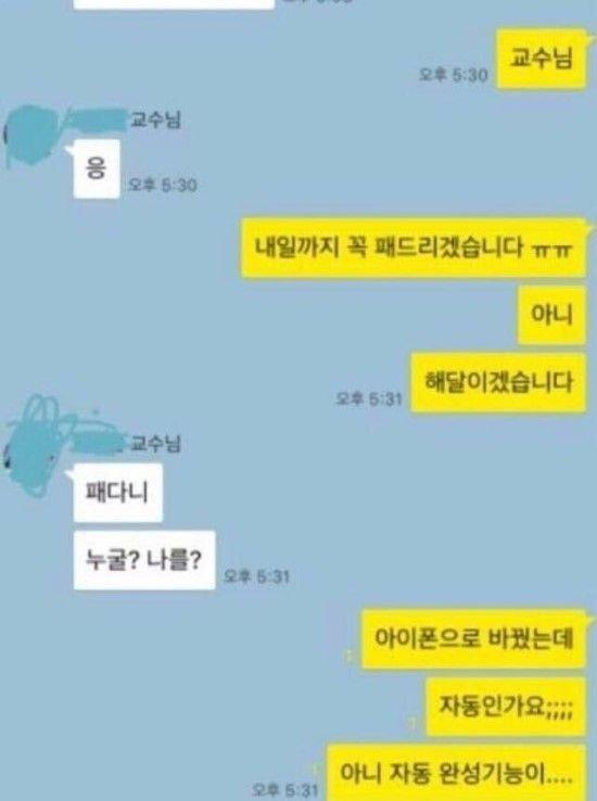 자동완성2