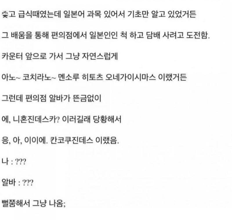 진정한 반성의자