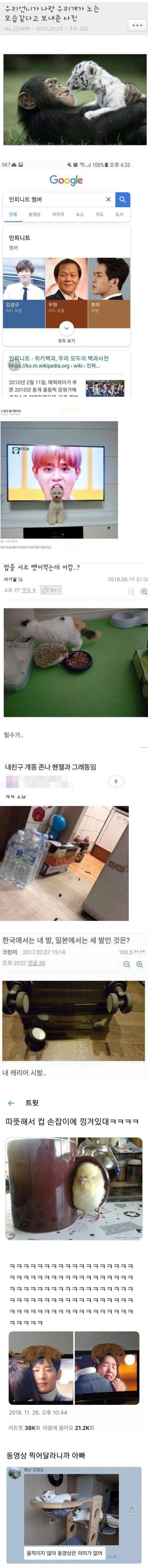 와르르