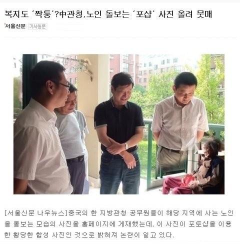 남이 모르는 큰죄
