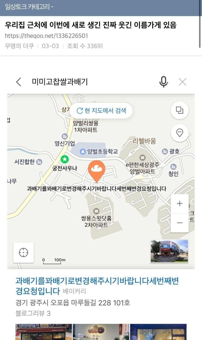 더비가 뭐야?
