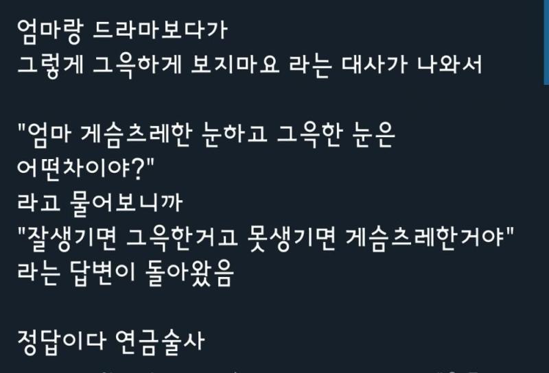 조럽못해