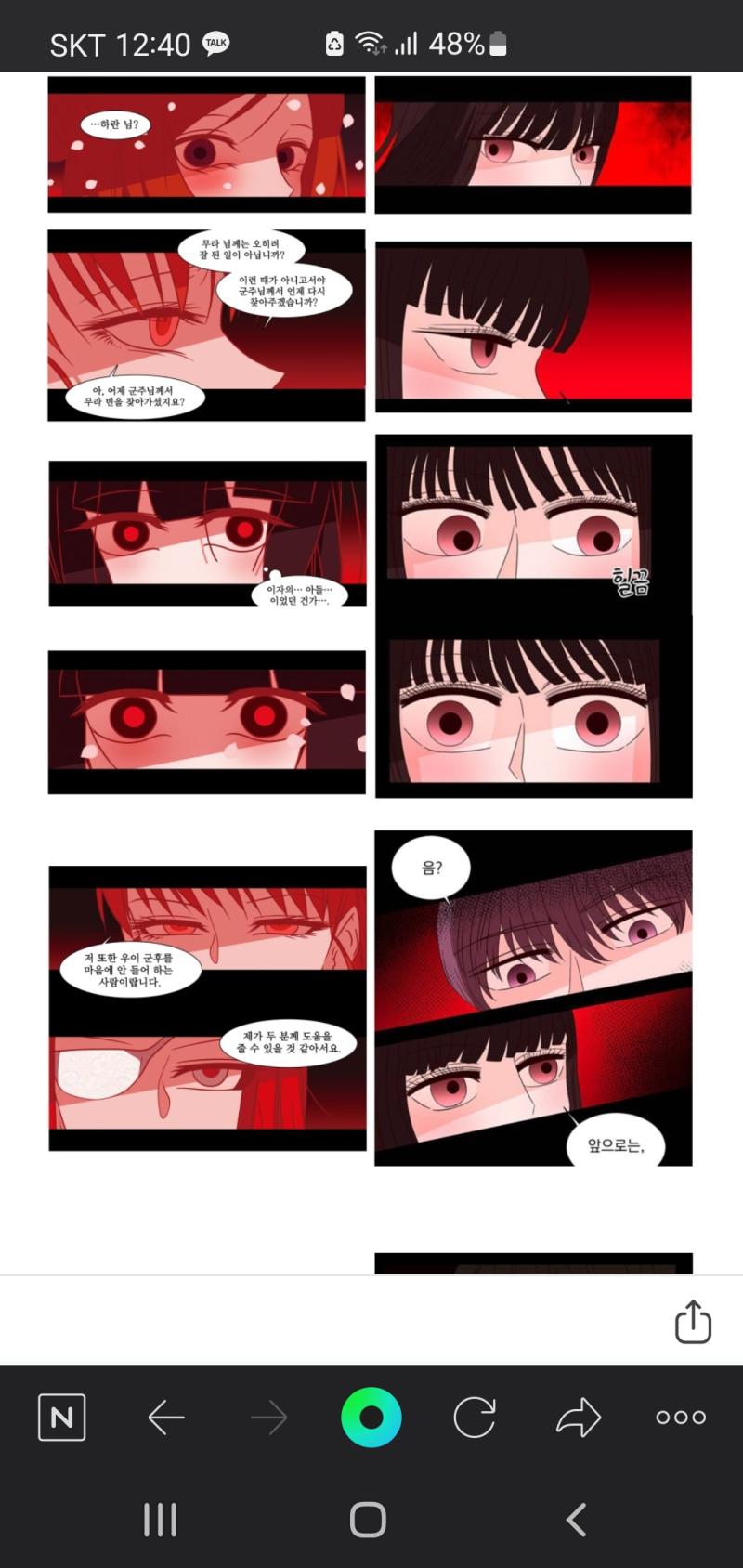 너네들은 이거 이렇게 놔두지 않고 섞어두면 구분이 가냐? 그림 그리는사람 아닌 일반인은 순간적으로 같은작가로 착각할걸? 지금 작화 바뀌고 이 논