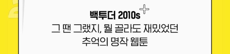 지금은 그렇지 않다는 걸 알고 있긴 하는구나
