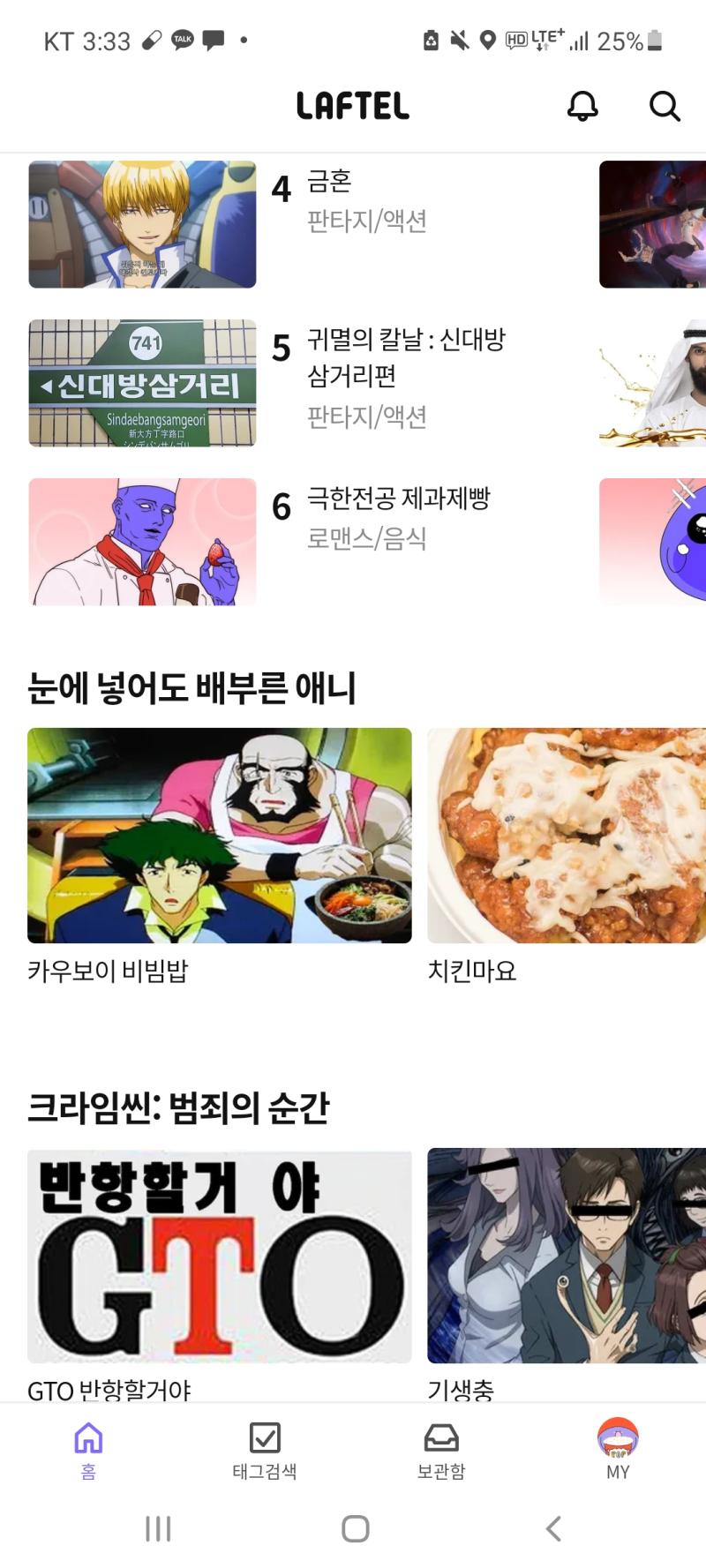 아니 라프텔 미쳤나봐 ㅋㅋㅋㅋㅋㅋㅋㅋㅋㅋㅋㅋㅋㅋㅋ 오늘 방문한 만우절 스킨 낀 사이트 중에 제일 웃기고 지극정성임 ㅋㅋㅋㅋㅋㅋㅋㅋㅋㅋㅋㅋㅋㅋㅋㅋ
