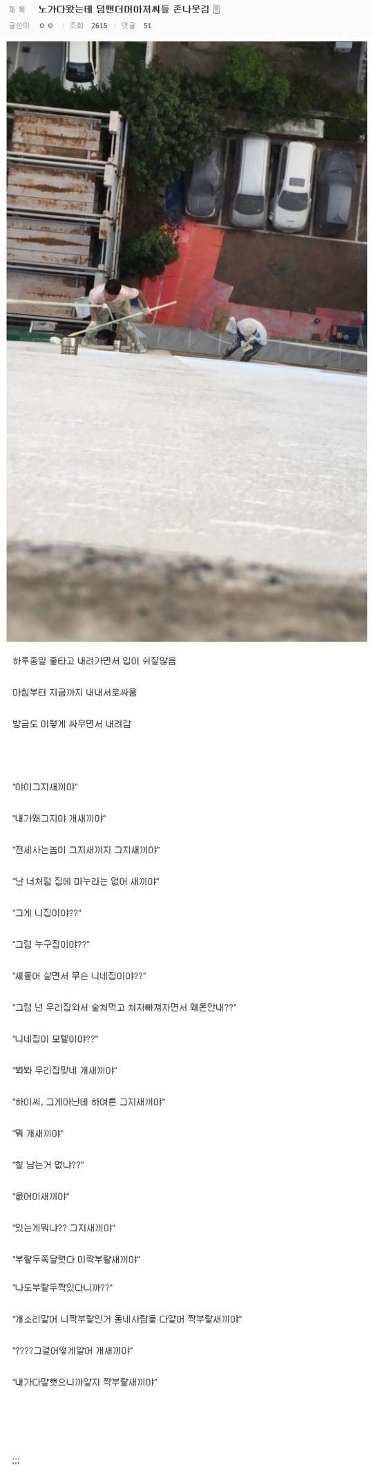 이런 것도 티키타카 쳐줘?