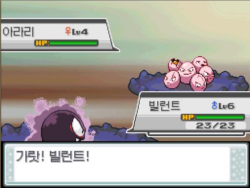 연가람은 빌런트와 함께 걷기로 했다. 연가람은 빌런트에게 말을 걸었다. 빌런트는 흔들거리는 모다피 탑의 기둥에 맞춰서 춤추고 있다. 모다피의 탑