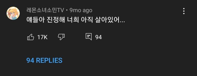 레주가 말한 영상봤는데 미쳤어 못보겠음 사진은 댓글중에 웃겨서
