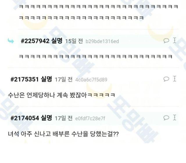 >>845 배부르고 즐거운 수난