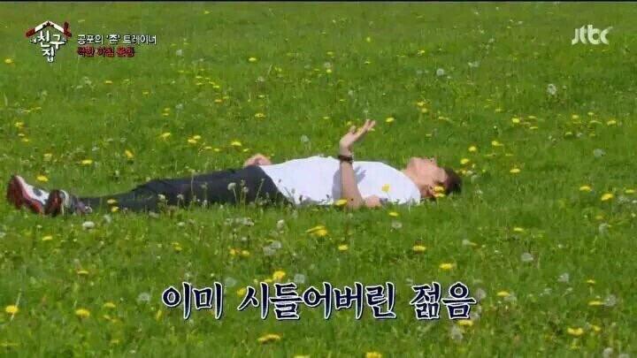 다들 오지는 만우절을 보냈길 바란다... 나는 기력이 없어서 아무것도 안 함