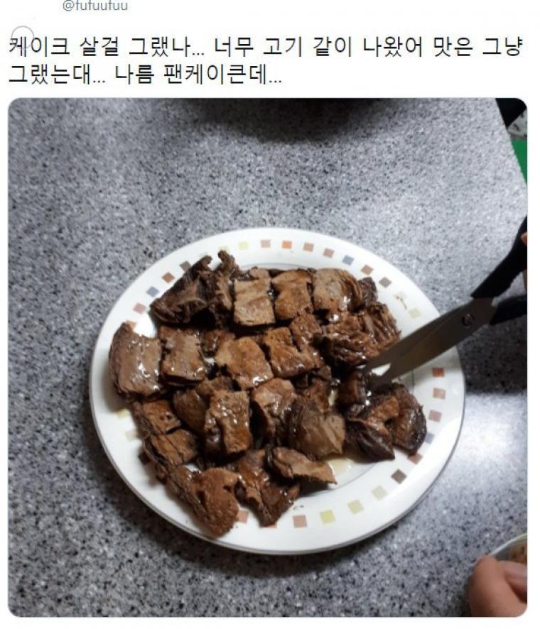 어이, 연금술사