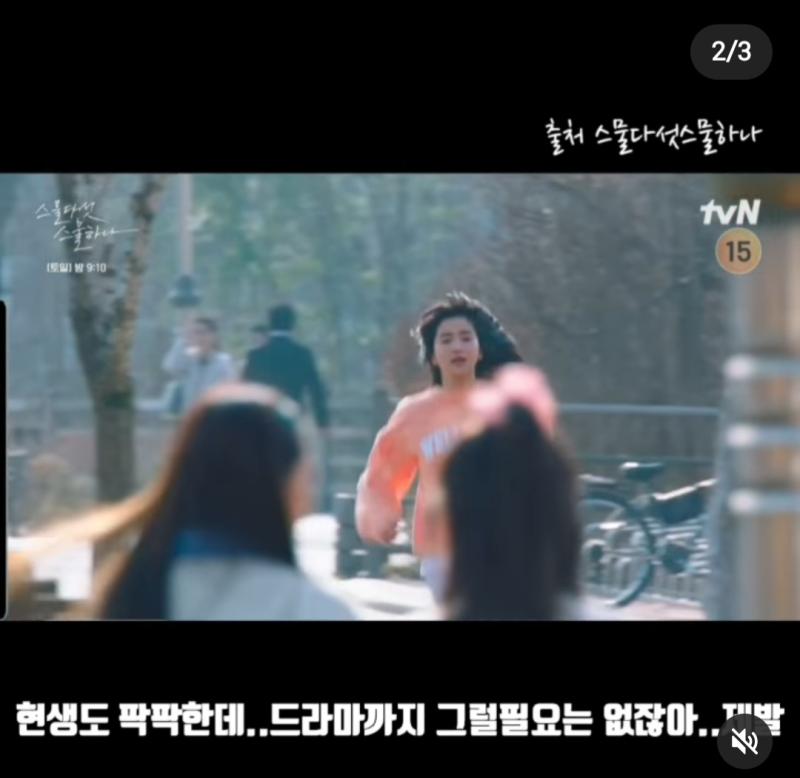 요즘 컨텐츠의 경향성이 잘 표현된 문구 같아서 캡