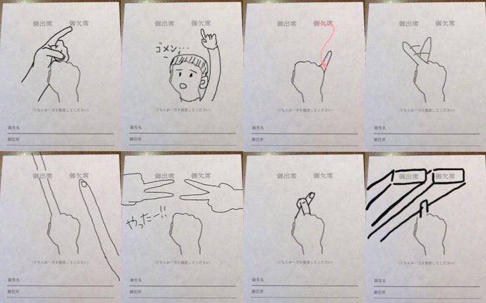 기프티콘/출결석 체크