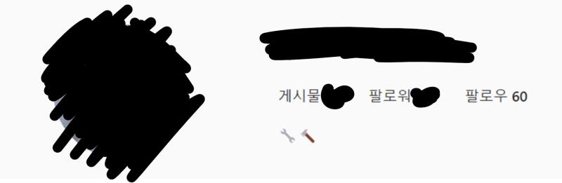 이건 인스타 상메