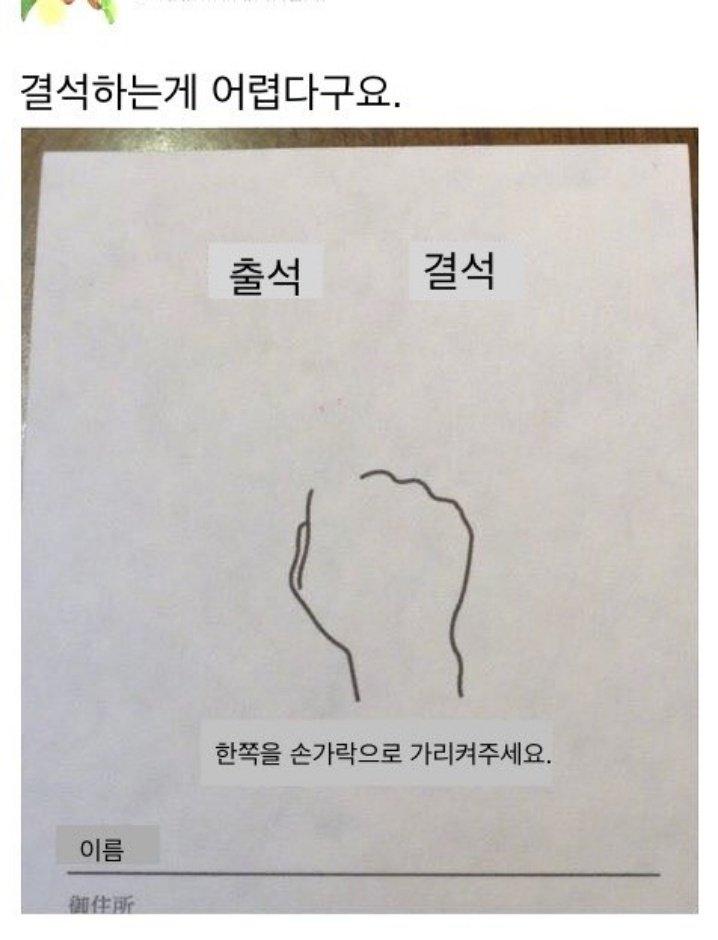 기프티콘/출결석 체크
