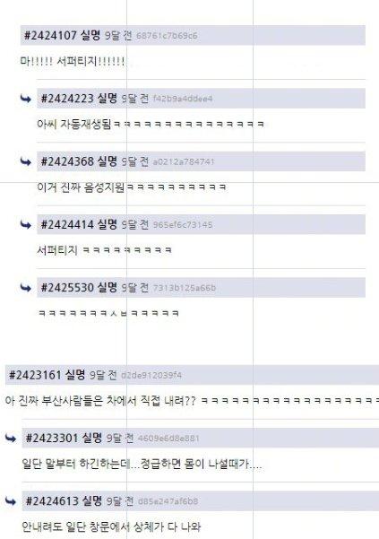 >>852 이어서 한장