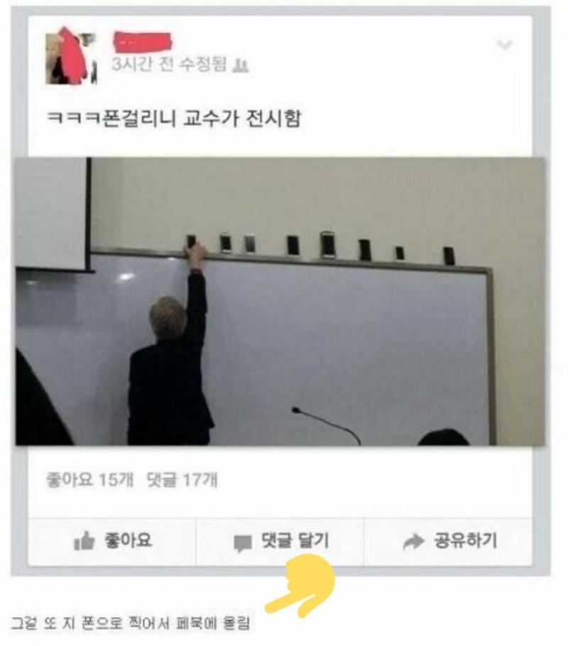 집착광수