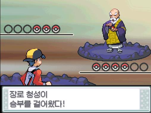 연가람은 모다피의 탑 구석에서 동굴탈출로프를 발견했다. 연가람은 동굴탈출로프를 가방에 챙겨 넣었다. 연가람은 장로에게 말을 걸었다. "여기까지