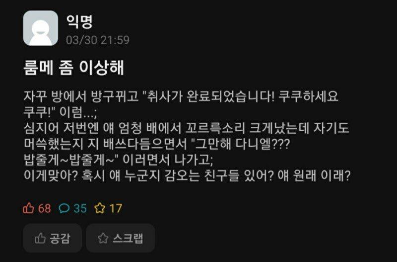 애기입맛으로 해드릴까요?
