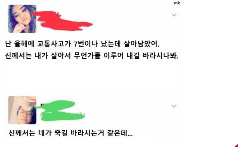 사장님감자
