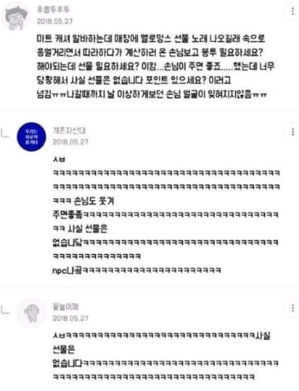 >>852 이어서 한장
