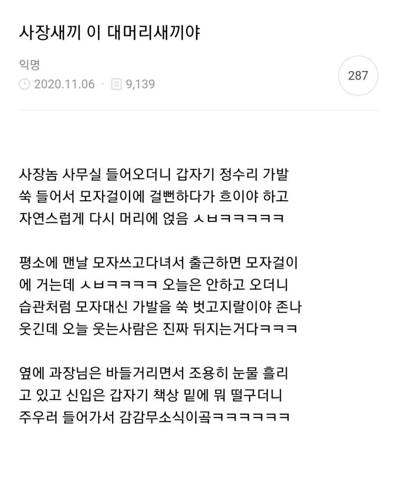 직업상 다치는 일이 많아서..