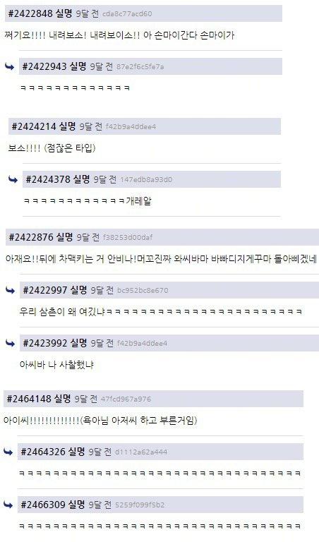 마! 서퍼티지!