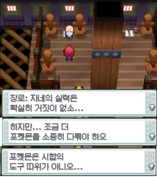 연가람은 모다피의 탑 꼭대기 층에서 주야를 닮은 붉은 머리 소년을 발견했다. 아니, 주야를 닮은 붉은 머리 소년이 아니라 주야였다. 포켓몬 도둑