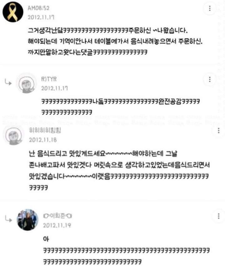 알바 썰