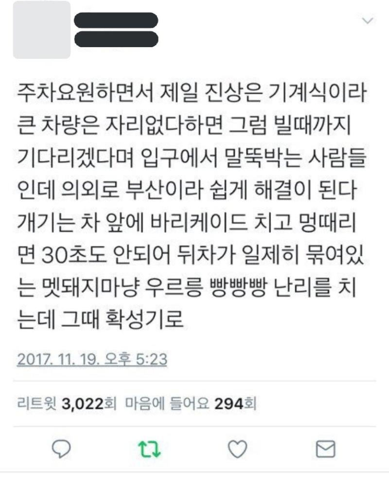 마! 서퍼티지!