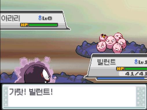 장로 청성의 포켓몬: 3 vs 연가람의 포켓몬: 4 장로 청성은 아라리를 내보냈다! 가랏! 빌런트! 빌런트는 무엇을 할까? >>431 배틀: 야