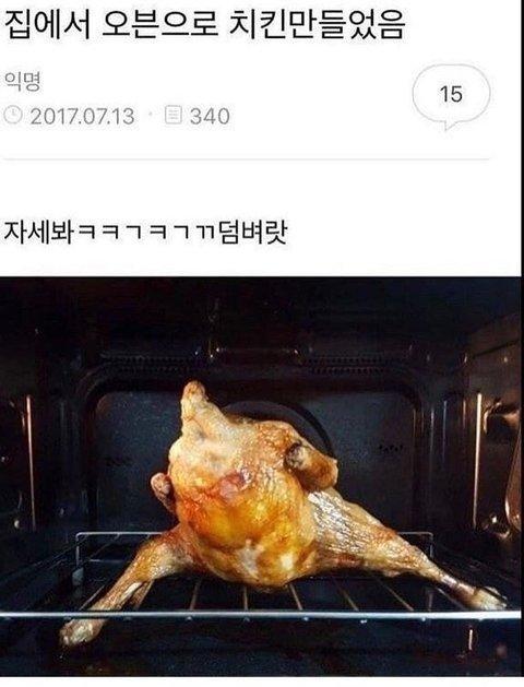 돈 내는 곳이 없어요