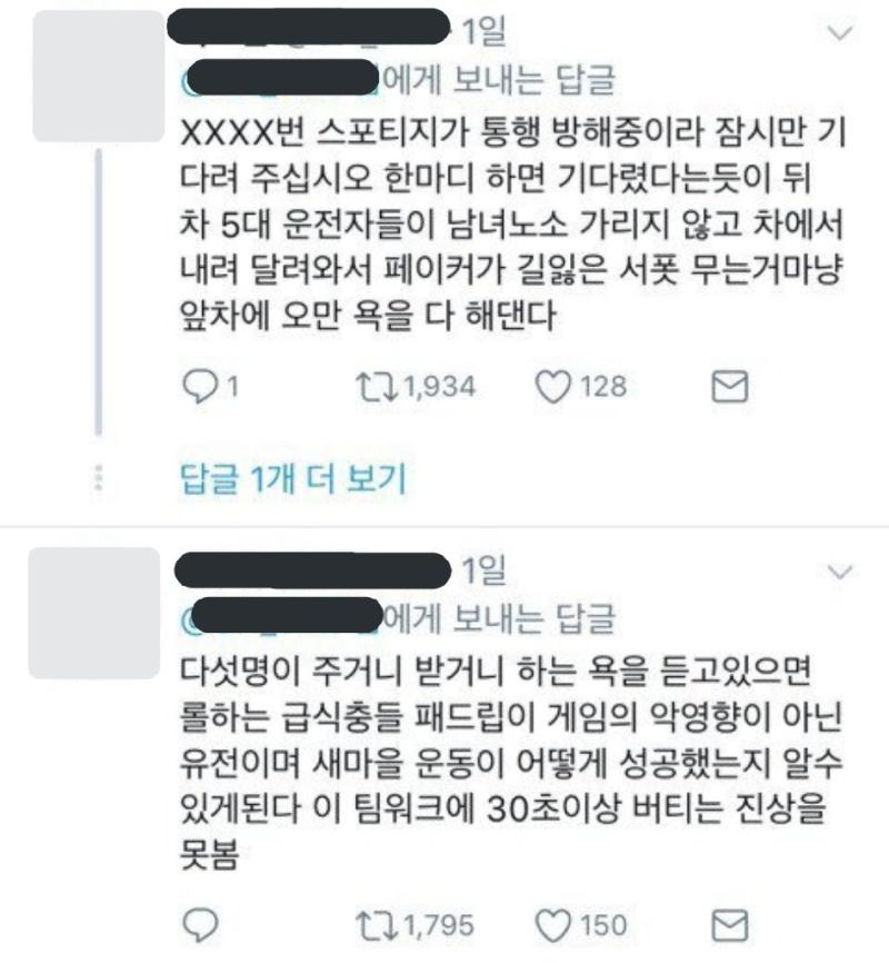 마! 서퍼티지!