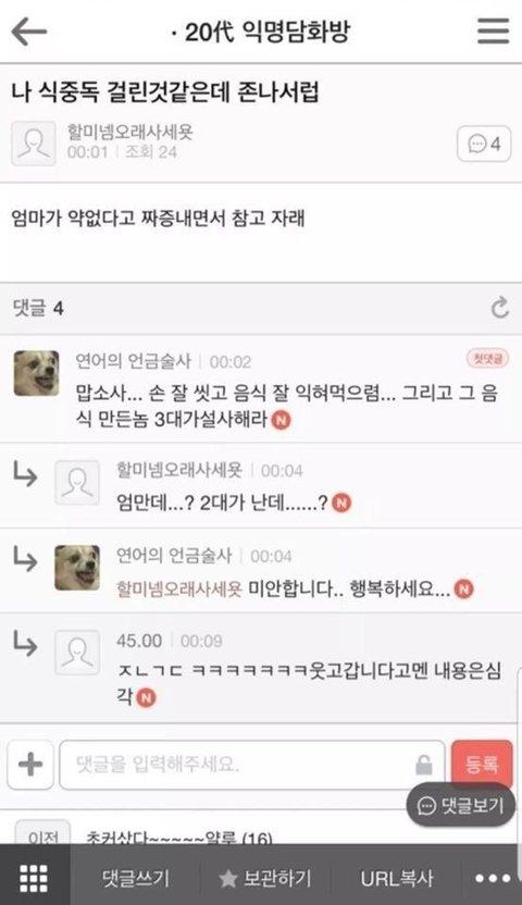미안합니다... 행복하세요...