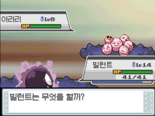 장로 청성의 포켓몬: 3 vs 연가람의 포켓몬: 4 장로 청성은 아라리를 내보냈다! 가랏! 빌런트! 빌런트는 무엇을 할까? >>431 배틀: 야