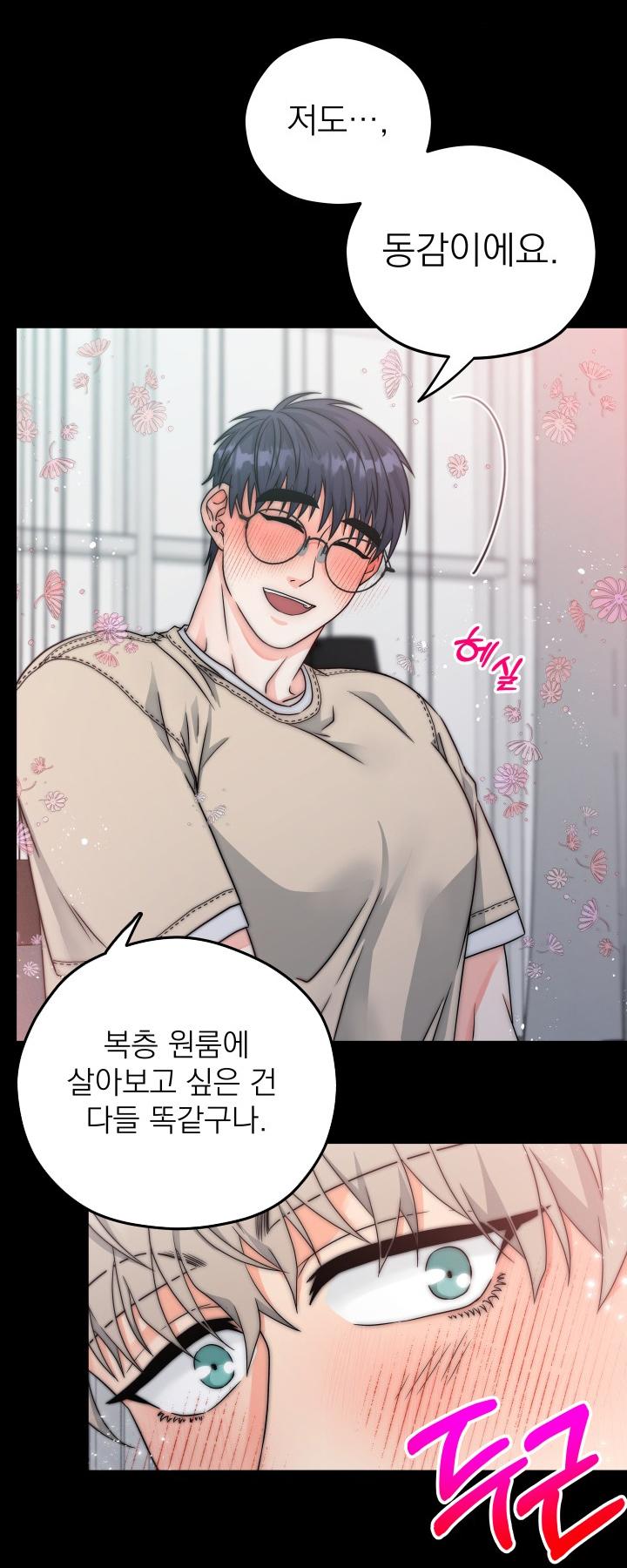 비엘이라는데 도대체 뭐냐...? 씨발 트위터 웹툰 광고계 이런 거나 띄우고 진짜ㅡㅡ