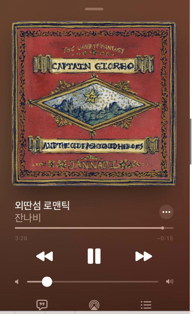진ㅁ자 이거 노래 개좋음 잔나비는 걍 예술임