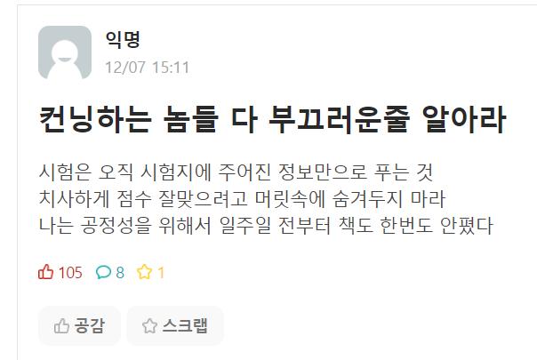 (쓸 말이 없다)
