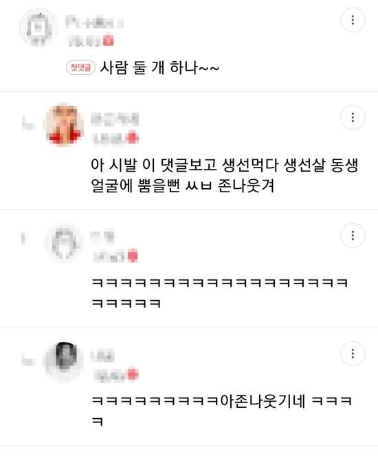 (출근했다) 맹장은 어때?/숫자 못 세요?
