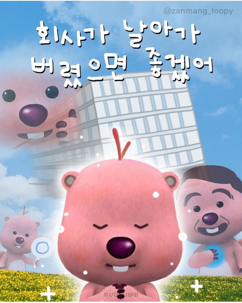 최근 주은짤