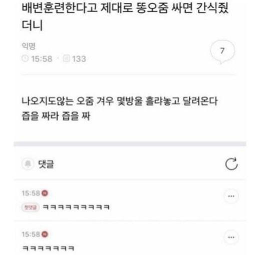 ㅋㅋ