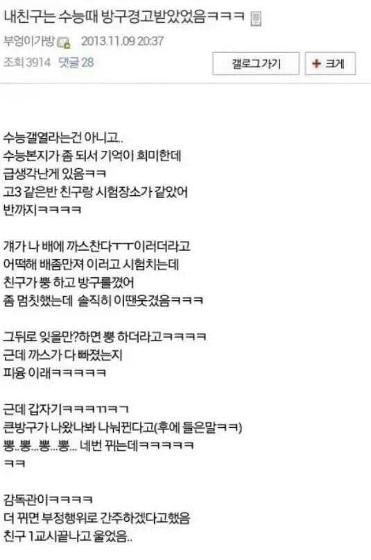 (쓸 말이 없다)