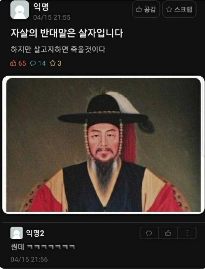 (쓸 말이 없다)