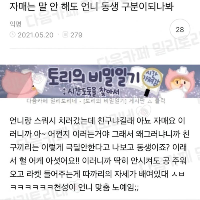 ㅋㅋ