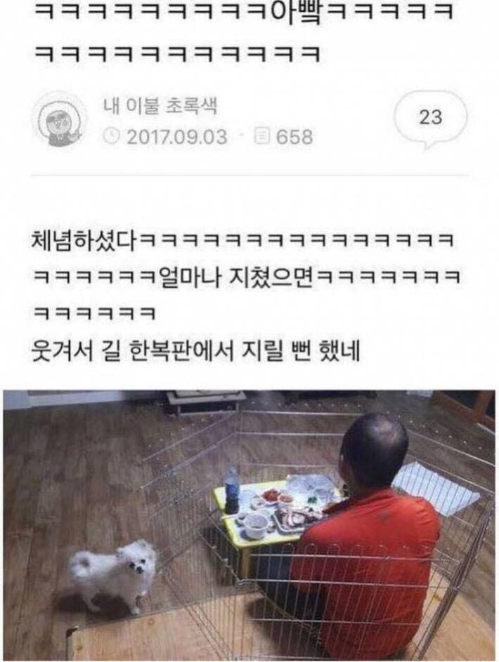ㅋㅋ